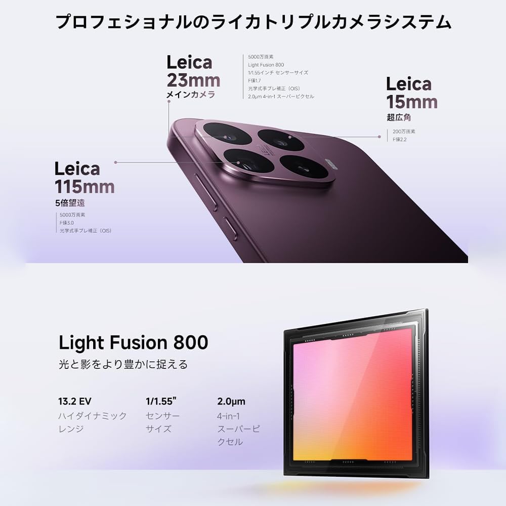 XIAOMI 17T Smartphone 12+256GB svart 16,74 cm 120Hz skärm