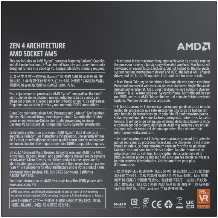 AMD Ryzen 7 7700X BOX | 100-100000591WOF