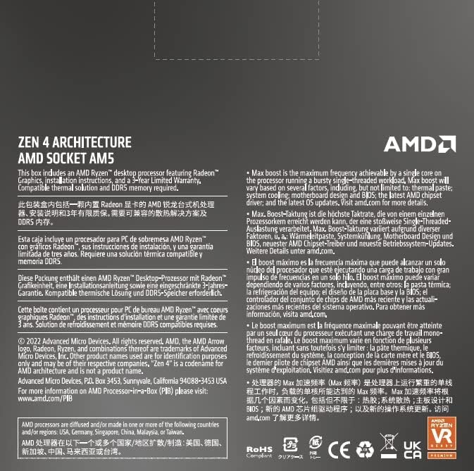 AMD Ryzen 7 7700X BOX | 100-100000591WOF