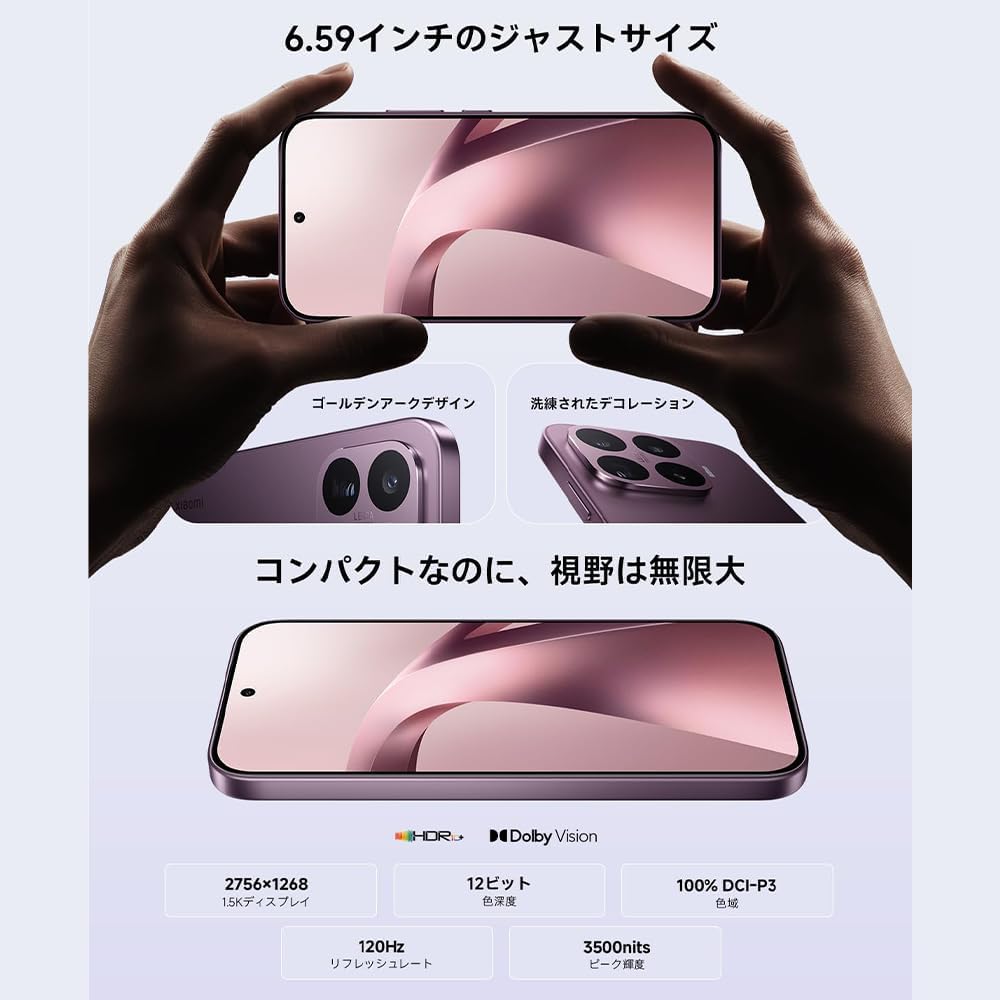 XIAOMI 17T Smartphone 12+256GB svart 16,74 cm 120Hz skärm