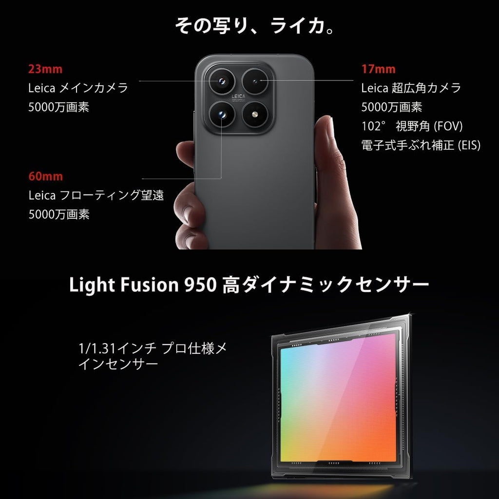 XIAOMI 17, Smartphone 12+512 GB, Leica Summilux optisk lins, 6330 mAh (typ) batteri, HyperAI, svart, tillverkargaranti 2 år + 1 år extra, laddare ingår inte